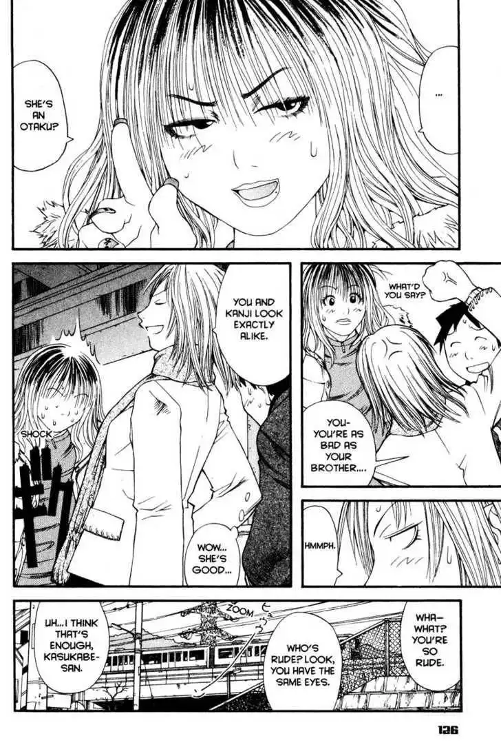 Genshiken - The Society for the Study of Modern Visual Culture Chapter 11 14